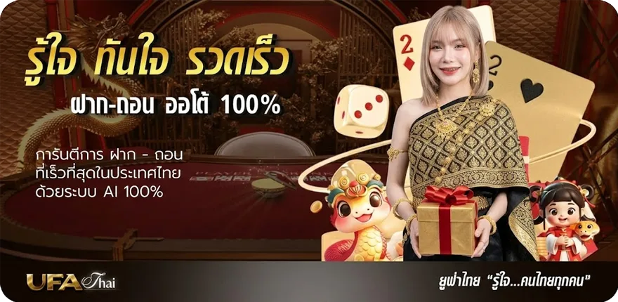 โปรโมชั่น ฝาก 15 รับ 100 ทํา ยอด 500 ถอนได้ 300 ล่าสุด — โปรโมชั่นสมาชิกใหม่
