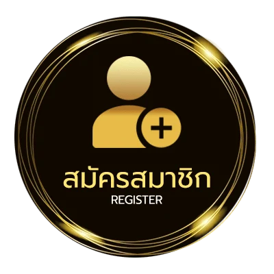 สมัครสมาชิก ฝาก 15 รับ 100 ทํา ยอด 500 ถอนได้ 300 ใน 1 นาที